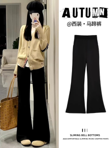 Slimming High Waist Flared Pants Womens Suit Trousers Straight Leg Casual High Waist Polyester Spandex Spring Autumn