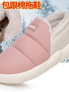 รองเท้าแตะผู้หญิง รองเท้าแตะแบบมีหัวรองเท้าแบบสวมในฤดูหนาวแบบหนา สวมใส่สบาย ด้านล่างนุ่ม กันลื่น รองเท้าสำหรับใส่ในบ้าน