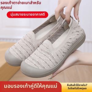 DTHN | Slip-resistant Breathable Fashion Canvas Shoes