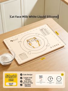 MAGIC KITCHEN | Food-Grade Non-Slip Thick Silicone Dough Rolling Mat