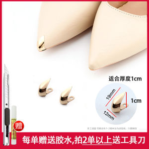High Heel Shoes Pointed Protective Cover Anti-Kick Toe Holder Fabulous Repair Product Pointed Invisible Decoration Metal Toe Cap Guard Leather Shoes Bag Pointed Accessories