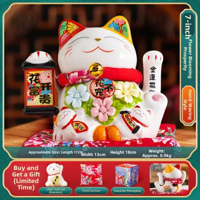Ji Shanyuan | Automatic Waving Fortune Cat Statue Large