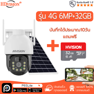 กล้องวงจรปิดโซล่าเซลล์ 4G  กล้องวงจรปิดใส่ซิม 4G IP Camera CCTV Solor 8MP กล้องโซล่า 360 กล้องวงจรปิดไม่ใช้ wifi กล้องวงจรปิดดูผ่านมือถือ