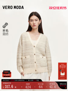 Vero Moda Fashionable Knitted Cardigan Shiny Thread Weaving Autumn Winter Casual Style Womens Long Sleeve V-Neck Open Cardigan