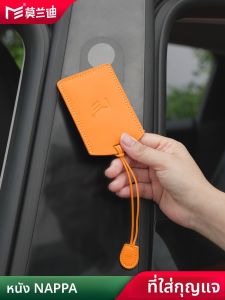 MORANDI | Nappa Leather Car Card Key Case