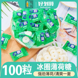 Mint Hard Candy Ice Ring Snacks Bulk Pack Free 50 Packs Snacks Hard Candy Circle Snacks Chinese Traditional Candy Sweet Treats