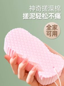 Khăn Tắm Gọt Da Không Gây Đau Cho Trẻ Em Và Người Lớn Dụng Cụ Tắm Bằng Mút Dùng Tại Nhà Dụng Cụ Tắm Cho Phụ Nữ
