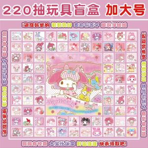 Magic Children down Nezha 110 Draw Hole Hole music lottery surprise blind box boys and girls children poke and poke music toy gift