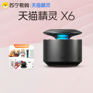 Tmall Genie | Smart Speaker Tianmao Spirit X6 High Power AI Bluetooth Soundbox with Voice Control Touch Control And Wi-Fi Connection