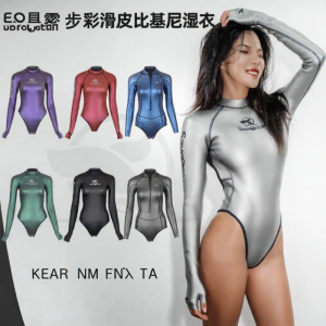 BESTDIVE | Freediving Backless Colorful Wetsuit 2MM