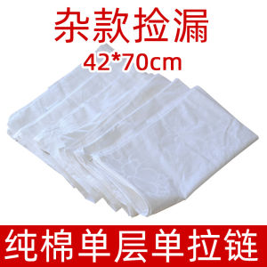 Túi Đựng Lông Cừu Cotton Có Khóa Kéo Cho Trẻ Em Và Người Lớn Túi Đựng Lông Cừu Hai Bên Dùng Cho Ghế Dựa Và Gối