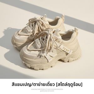 LANKAMO | รองเท้าผ้าใบเพิ่มความสูง ระบายอากาศ น้ำหนักเบา