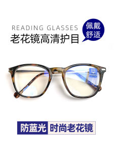 Blue Light Blocking Reading Glasses Comfortable High Definition Elderly Fashion Ultra Light mid Age Flower Spectacles Old Light Glasses