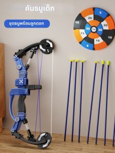 PALONG | Đồ Chơi Cung Đàn Giáo Dục Cho Bé Trai 6+