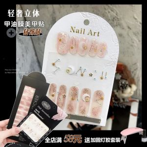 ติดแต่งเล็บ 3 มิติ ติดแต่งเล็บแบบเจลไร้การอบ อุปกรณ์แต่งเล็บสุดหรู ดีไซน์การ์ตูนและลายดอกไม้ สไตล์วินเทจและโมเดิร์น