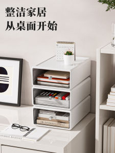 Acrylic Desktop Organizer Box Transparent Drawer Style Office Document Storage Cabinet Multi Layer Miscellaneous Item Arrangement