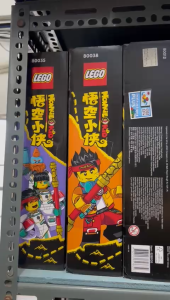 Lego Monkie Kid 80039 The Heavenly Realms (2022)