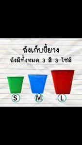 ถังใส่ของและยางก้อนรุ่นใหม่ กระเป๋าเป้สะพายหลัง ใช้ง่าย ทน ใช้นาน ปรับสาย เปลี่ยนสายเองได้ รุ่นใหม่