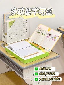 Multifunctional Tutor Bag Stationery Ruler Storage Box Self-Discipline Tool for Primary And High School Students Study Bookshelf