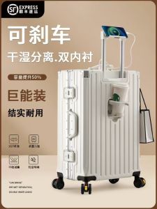 Morning Flight Large Capacity Travel Luggage Multi-Function Suitcase with Brake Pull Rod for Checking in 20 24 Student 26 Leather Box