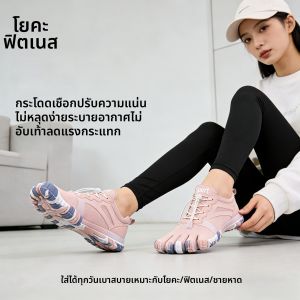 CHAODONG | Barefoot Five Toes Gym Shoes for Comprehensive Training Yoga Indoor Exercise