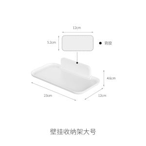 Foldable Wall Mounted Bathroom Toilet Mobile Phone Storage Rack FaSoLa ABS Material No Drilling Required Universal Organizer