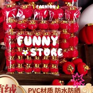 XIANGCAI | Red Velvet New Year Lantern Decoration