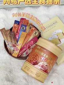 YANXUAN | Thức Ăn Dinh Dưỡng Bảo Vệ Tiêu Hóa Cho Mèo
