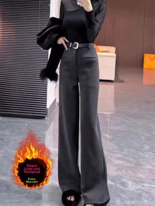 Elegant Warm French Design High Waist Slimming Thickened Wide Leg Leisure Trousers
