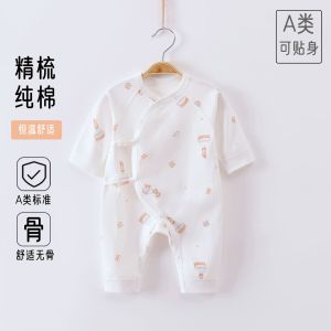 Pure Cotton No-Bone Baby Romper Butterfly Guard Belly Newborn Clothes 0-3 Months Baby Clothes Comfortable Breathable Cute