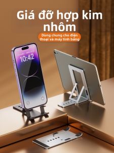 SENQIAOBU | Foldable Portable Aluminum Phone & Tablet Stand