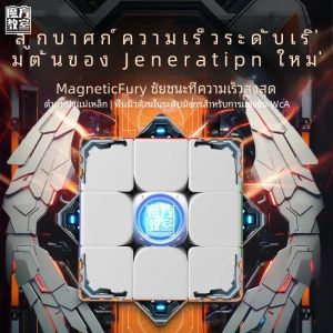 MOYU Meilong 3M V2 3X3 UV Magnetic Magic Cube 3X3X3 Speedcube Professional Fidget ของเล่น Meilong 3x3 M V2 Lite Cubo Magico ปริศนา