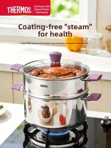 Thermos | Thick Multi-functional Stainless Steel Pot for Home