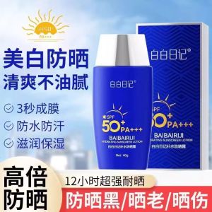 Whitening Sunscreen Lotion Hydrating Waterproof Sweatproof UV Protection Not Fake White Non-Oily for Full Body Usage