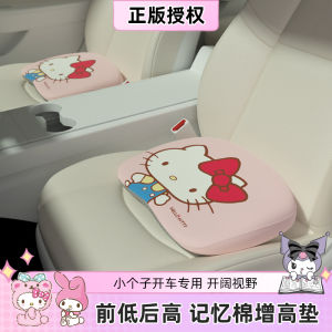 Hello Kitty | Height Increasing Seat Cushion for Short Drivers