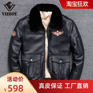 เสื้อแจ็คเก็ตหนังแท้ชั้นดีสำหรับผู้ชาย ฤดูใบไม้ร่วง/ฤดูหนาว แจ็คเก็ตหนังบุขนแกะแบบลำลอง แจ็คเก็ตบินแบบทหาร กางเกงขายาวทรงหลวม