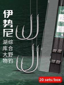 SEELUCKER | Pre-assembled Tangle-proof Dual Hook Fishing Rig Set for Wild Big Fish Fishing