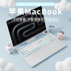 Apple MacBookPro14M5 Keyboard Protective Film for 13/15 Inch MacBookAir And 14/16 Inch MacBookPro Compatible Notebook Computer Protection Film