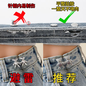 Bear Waist Cincher Denim Belt Non-Invasive Adjustable Fixation Clip Fashionable Korean Style Womens Accessory for Slimming