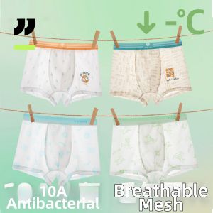 JINGJIA | Cool Ice Silk Thin Boys Underwear Shorts