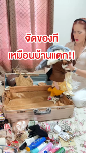 Brickbox Size L กล่องอเนกประสงค์ กล่องจัดระเบียบ แบบพลาสติกใส มีซิป พกพาได้