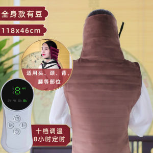 Huari Electric Heating Original Point Red Beans Sack Zhang Zhaohan Electric Heating Temperature Hot Compress Waist Back Cervical Spine Hot Pack Neutral