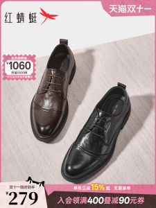 Red Dragonfly Mens Formal Shoes Spring Autumn New Style Wedding Groom Shoes Pointed Toe Business Dress Shoes Leather