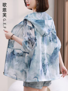 Summer Wisteria Thin Casual Outerwear Women Breathable Lightweight Fashion Mom Loose Fit Large Size Early Autumn Open Cardigan