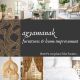 Agyamanak Furnitures&Home Improvement