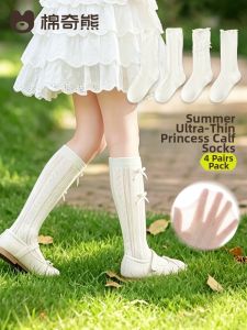 MIANQIXIONG | Breathable Lace Princess Girls Socks