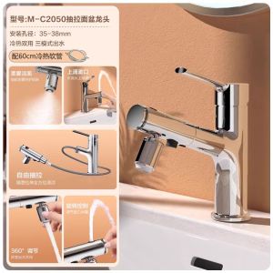 Four Seasons Singing Bathroom Faucet Cold And Hot Water Taps Face Washing Basin Hand Washing Pool Home Bathroom Washstand