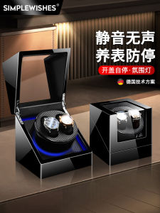 Automatic Winding Watch Windbox Home Use Oscillating Device Watch Winders Rotation Placer Mechanical Watch Winders Box