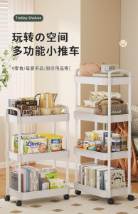 WE 3256 = 四层置物架 Four-layer storage rack Ready stock in Malaysia
