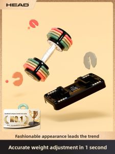 HEAD | Adjustable Weight Dumbbell Set for Home Use